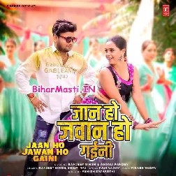 Jaan Ho Jawan Hokhe Da