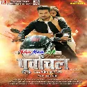 Jaan Kawna Sancha Me Dhalail Badu Ho