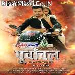 Jaan Kawna Sancha Me Dhalail Badu Ho.mp3