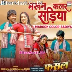 Jaan Mare Jaan Ho Maroon Color Sariya.mp3