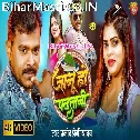 Jaanu Ho Padhatani Video Song (720p HD)
