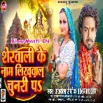 Jaanu Jai Mata Di Likhwala Lale Chunari Pa.mp3