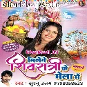 Jaanu Milenge Shivratri Ke Mela Me