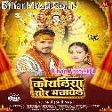 Jab Aaweli Maiya Mor Koyaliya Sor Machawele (Hit Matter)