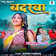 Jab Barsela Rimjhim Badarwa Mor Balamua Ke Yaad Badi Aawela