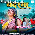 Jab Barsela Rimjhim Badarwa Mor Balamua Ke Yaad Badi Aawela.mp3