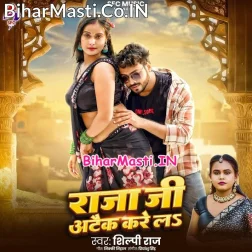 Jab Dali Hum Sariya Black Ta Raja Ji Attack Ka Dela