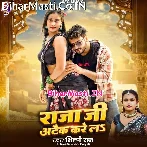 Jab Dali Hum Sariya Black Ta Raja Ji Attack Ka Dela.mp3