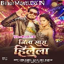 Jab Dolawelu Kamar Jila Sara Hilela (Hit Matter)