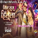 Jab Dolawelu Kamar Jila Sara Hilela Video Song (720p HD)