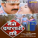Jab Hua Didar Tera Tab Jake Maine Iftari Ki.mp3