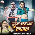 Jab Karela Saiya Lal Tika Sacho Me Lajawab Lagela  