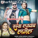 Jab Karela Saiya Lal Tika Sacho Me Lajawab Lagela  