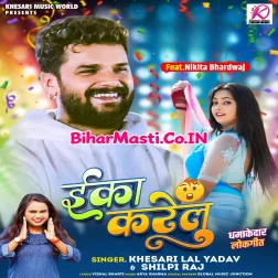 Jab Mathawa Pa Tika Karelu Jaan Chand Ke Bhi Fika Karelu