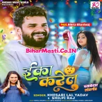 Jab Mathawa Pa Tika Karelu Jaan Chand Ke Bhi Fika Karelu.mp3