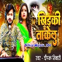 Jab Tu Khidki Se Takelu Juda Jaila  