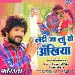 Jabari Suratiya Dil Me Gadi Jala Ho Aankh Ladi Jala Ho.mp3