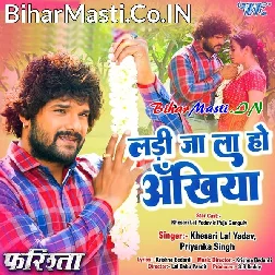 Jabari Suratiya Dil Me Gadi Jala Ho Aankh Ladi Jala Ho