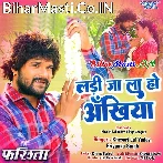Jabari Suratiya Dil Me Gadi Jala Ho Aankh Ladi Jala Ho.mp3