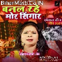 Jable Chand Suraj Gaganwa Banal Rahe Mor Singar