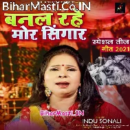 Jable Chand Suraj Gaganwa Banal Rahe Mor Singar