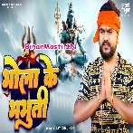 Jable Jindagi Jihi Shiv Ke Vandan Kari.mp3