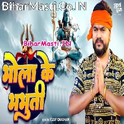 Jable Jindagi Jihi Shiv Ke Vandan Kari