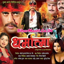 Jable Nahi Tohke Dekhe Bechain Rahile Hum