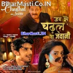 Jabse Chadhal Ba Jawani Mochh Munda Khojeli.mp3