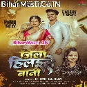 Jabse Jawan Bhaini Pura Jila Hilaile Bani