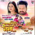 Jabse Tohse Pyar Hokhe Lagal Ba