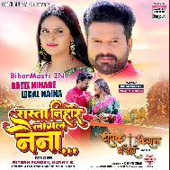 Jabse Tohse Pyar Hokhe Lagal Ba