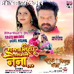 Jabse Tohse Pyar Hokhe Lagal Ba.mp3