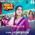 Jada Me Ae Jaan Sahara Ban Ja