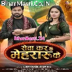 Jadawa Bitai Ke Baharwa Jaiha Ae Raja Ji.mp3