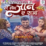 Jadi Dosara Ke Dekhba Ta Le Leb Jaan Ae Raja (Hit Matter)