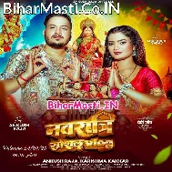 Jaha Kamariya Kam Doli Ta Fer Se Reel Banaiha Ho (Hit Matter)
