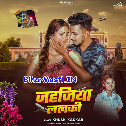 Jahajiya Lalki  