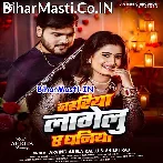 Jahariya Lagelu Ae Raniya (Hit Matter).mp3