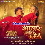 Jahiya Se Bhailu Rasdaar Bhatar Khatir Ruselu (Hit Matter).mp3