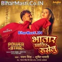 Jahiya Se Bhailu Rasdaar Bhatar Khatir Ruselu (Hit Matter)