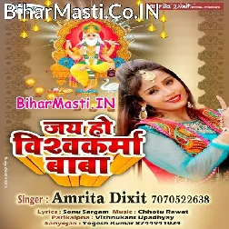 Jai Ho Vishwakarma Baba