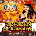 Jai Jai Ho Dev Vishwakarma Ki