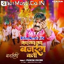 Jai Jai Jai Bajrangbali