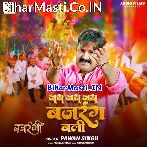 Jai Jai Jai Bajrangbali.mp3