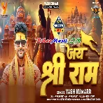 Jai Shree Ram