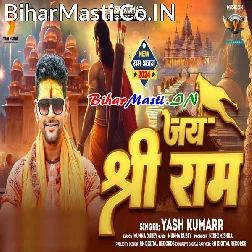 Jai Shree Ram