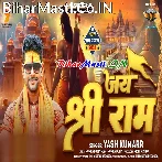 Jai Shree Ram.mp3