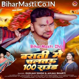 Jaimala Pe Chaltau 100 Round