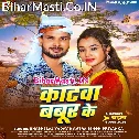Jaise Katawa Babur Ke